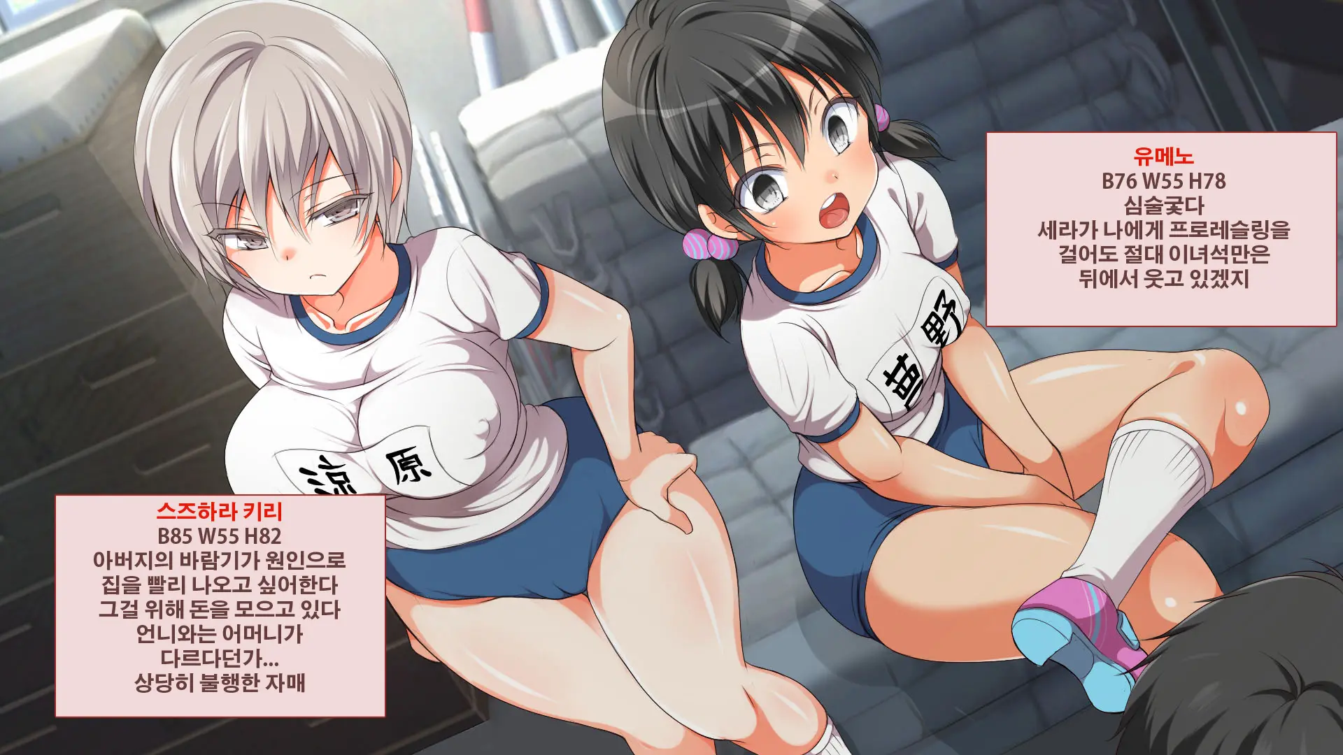 Gaki Ni Modotte Yarinaoshi!!! | 꼬마로 돌아가서 다시 범하기!!!
